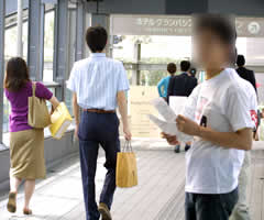 �t�W�e���r�{�����o���Ńt�W�e���r�Ј��E�o���֌W�҂Ƀr���T��