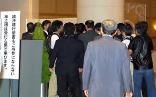 �\�s�X�^�b�t�������܂��t�W�Ј�����