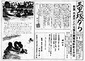 「三里塚から」