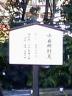 中央弁財天