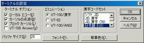 [�u�N���C�A���g�ݒ�v�_�C�A���O]