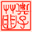 �̂肱�̂���