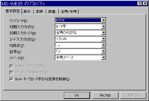 �ޡ�MS-IME �Υץ��ѥƥ�