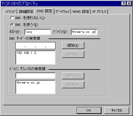 ޡTCP/IP Υץѥƥ