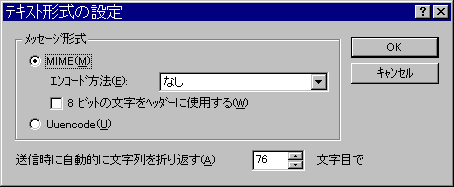 図:テキスト形式