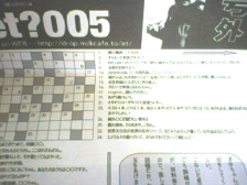 DSC00185.JPG