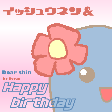 �L���C�n�i�H