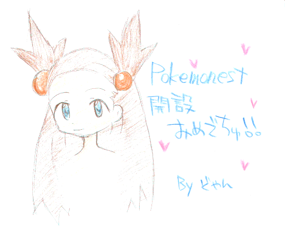 To�`Pokemonest