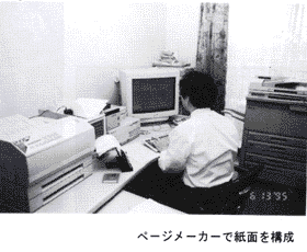 赤石印刷その1