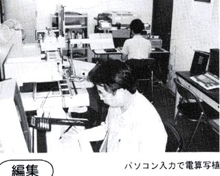 赤石印刷その3