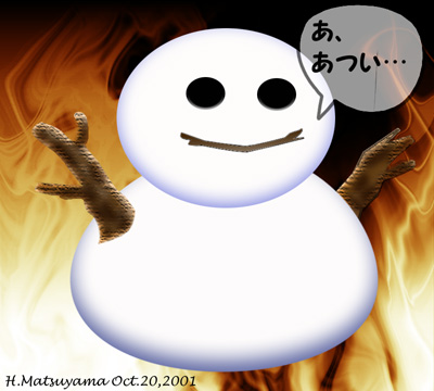 Snow ball
