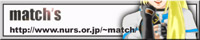 http://www.nurs.or.jp/~match/img/matchs_banner.jpg
