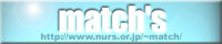 http://www.nurs.or.jp/~match/img/matchs_banner5.jpg