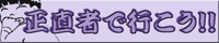 �������̂ōs�����I�I