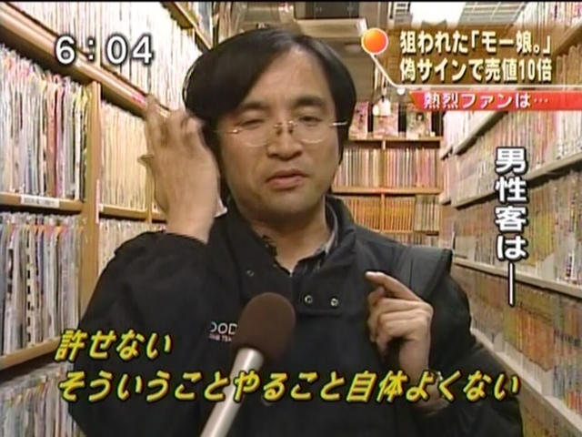 オークション詐欺 おごちゃんの雑文
