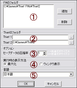 Setting Window