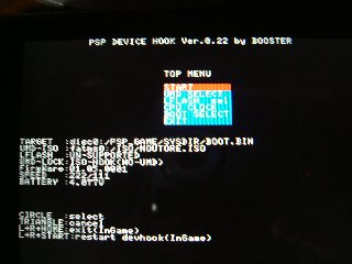 PSP DEVICE HOOK起動画面