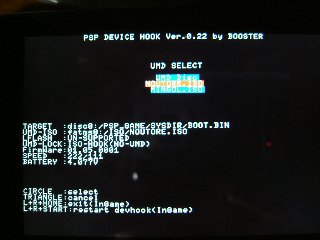 PSP DEVICE HOOK起動画面