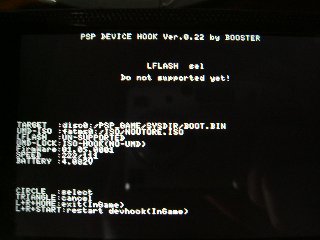 PSP DEVICE HOOK起動画面