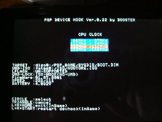 PSP DEVICE HOOK起動画面