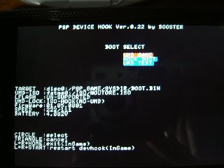 PSP DEVICE HOOK起動画面