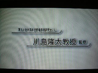 PSP DEVICE HOOK起動画面