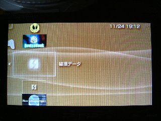 破損データ