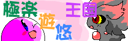 �J�[�r�B�C�|�P�������S�ł��B�F�X�����Ă������낢�ł��恚