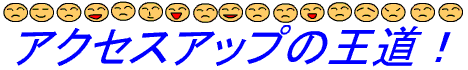 ANZXAbv̉I ځ`