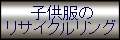 q̃TCNO